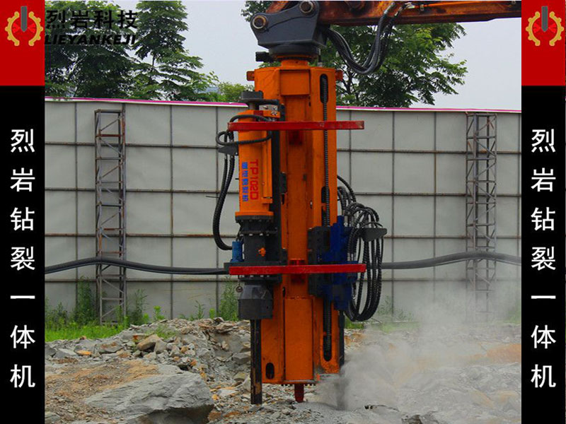 礦山巖石劈裂機 礦山巖石劈裂機
